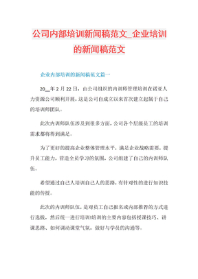 “我们在互利共赢中不断成长”